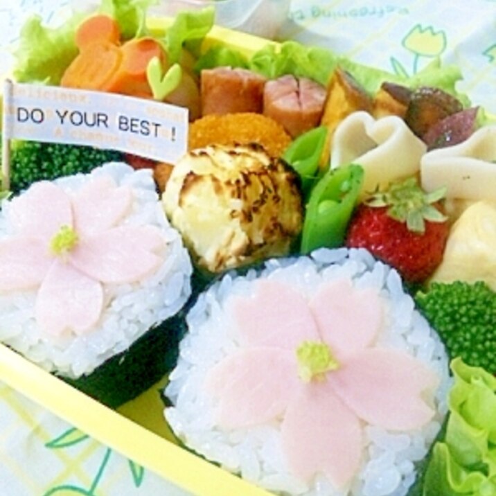 簡単キャラ弁 サクラサク 合格弁当 レシピ 作り方 By Cherry05 楽天レシピ 簡単キャラ弁 サクラサク 合格弁当 レシピ 作り方 By Cherry05 楽天レシピ